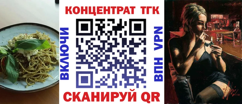 Canna-Cookies конопля  Купить где  Певек 