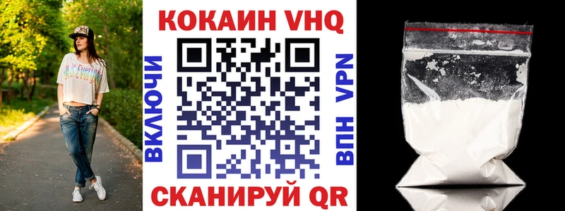 Купить где  Певек  Кокаин 98% 