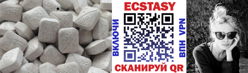 Ecstasy DUBAI  Купить  Певек 