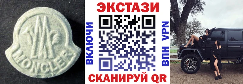 Экстази 99% Певек
