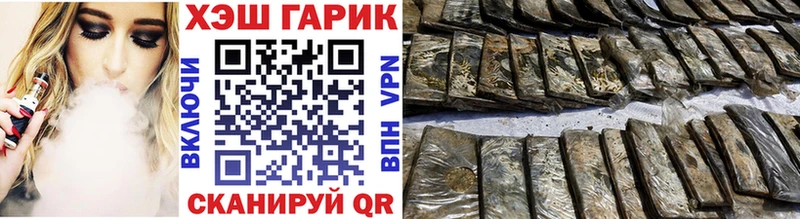 ГАШ убойный  Купить  Певек 