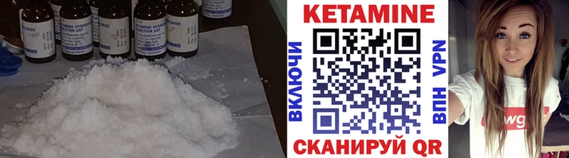 Купить закладки  Певек  Кетамин VHQ 