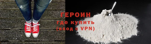 гашиш Володарск