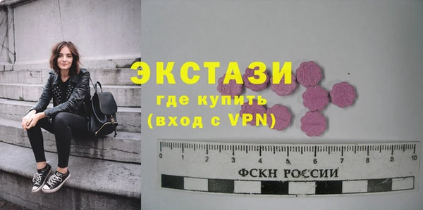 молекула духа Волосово