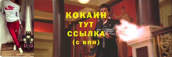 гашиш Володарск