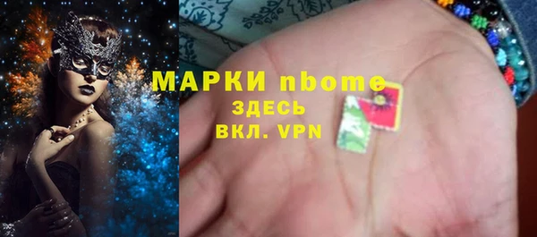 молекула духа Волосово