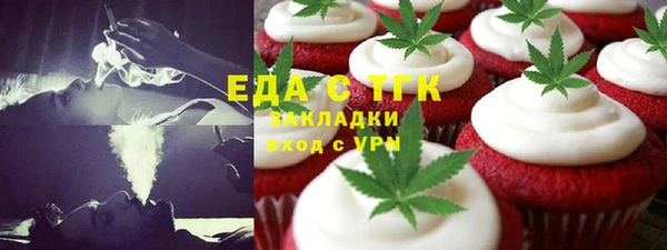 молекула духа Волосово