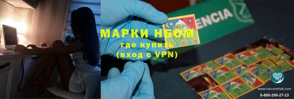 кокаин перу Волоколамск