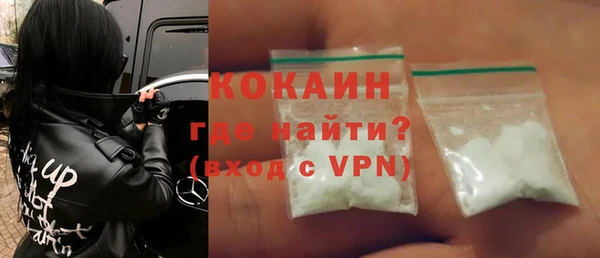 молекула духа Волосово