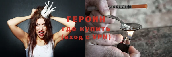 молекула духа Волосово