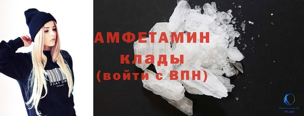 кокаин перу Волоколамск