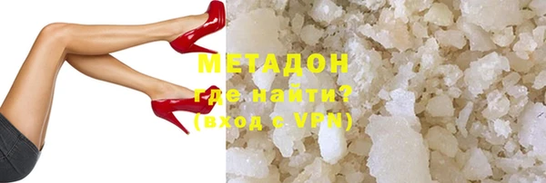 молекула духа Волосово