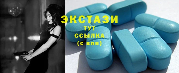молекула духа Волосово