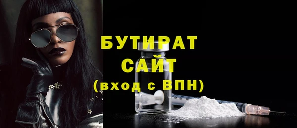 гашиш Володарск