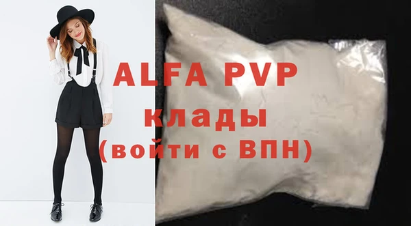молекула духа Волосово