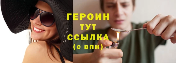 кокаин перу Волоколамск