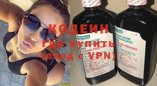 кокаин перу Волоколамск