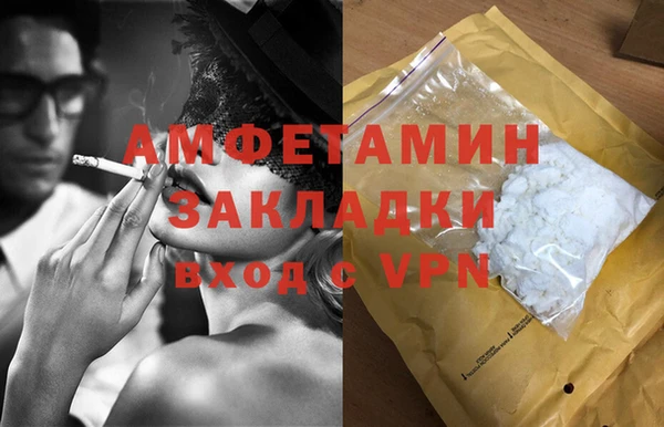 кокаин перу Волоколамск