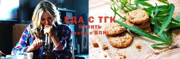 молекула духа Волосово
