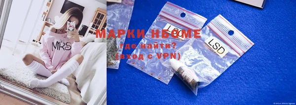 гашиш Володарск