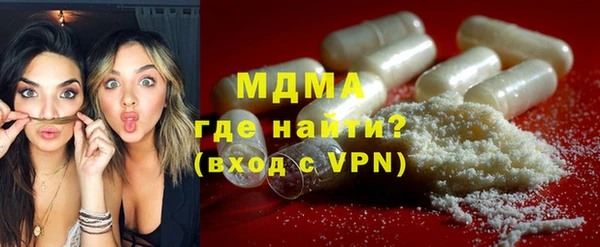 кокаин перу Волоколамск