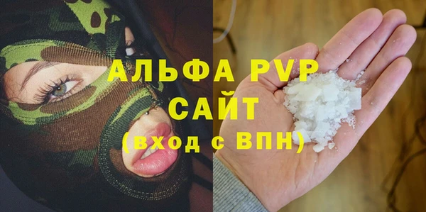 гашиш Володарск