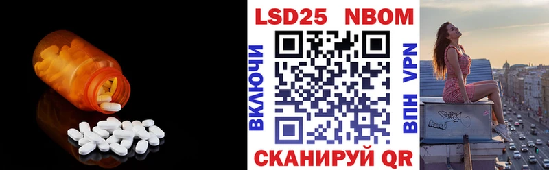 Купить где  Певек  Лсд 25 экстази ecstasy 