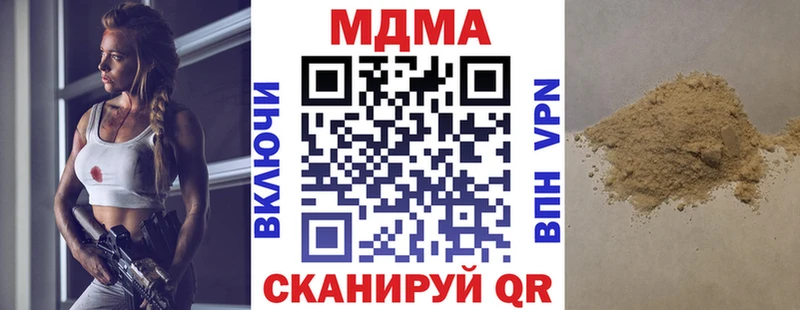 MDMA VHQ Певек