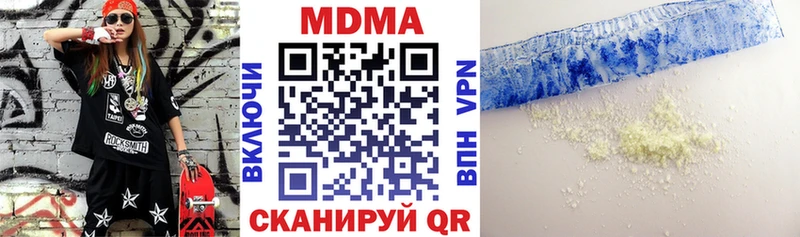 Купить закладки  Певек  MDMA crystal 