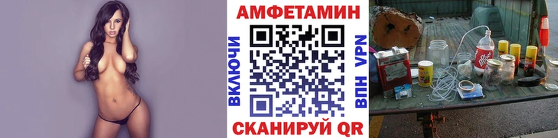 Первитин витя  Купить  Певек 