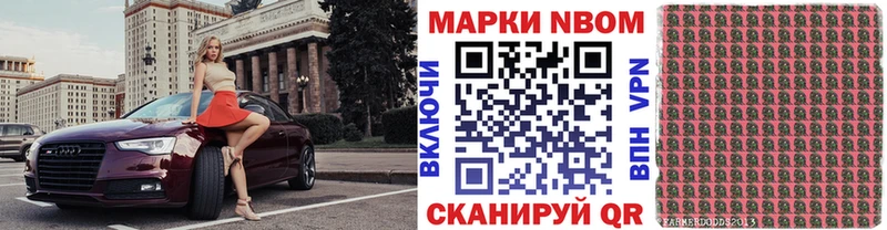 Купить Певек Марки N-bome 1,8мг